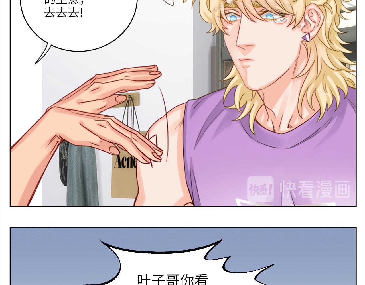 《男生宿舍303【快】》叶子哥的狗被欺负了！ 第43页