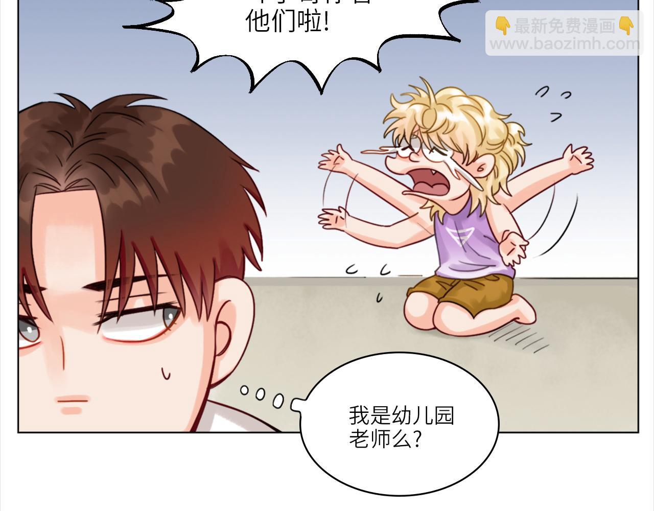 《男生宿舍303【快】》叶子哥的狗被欺负了！ 第44页