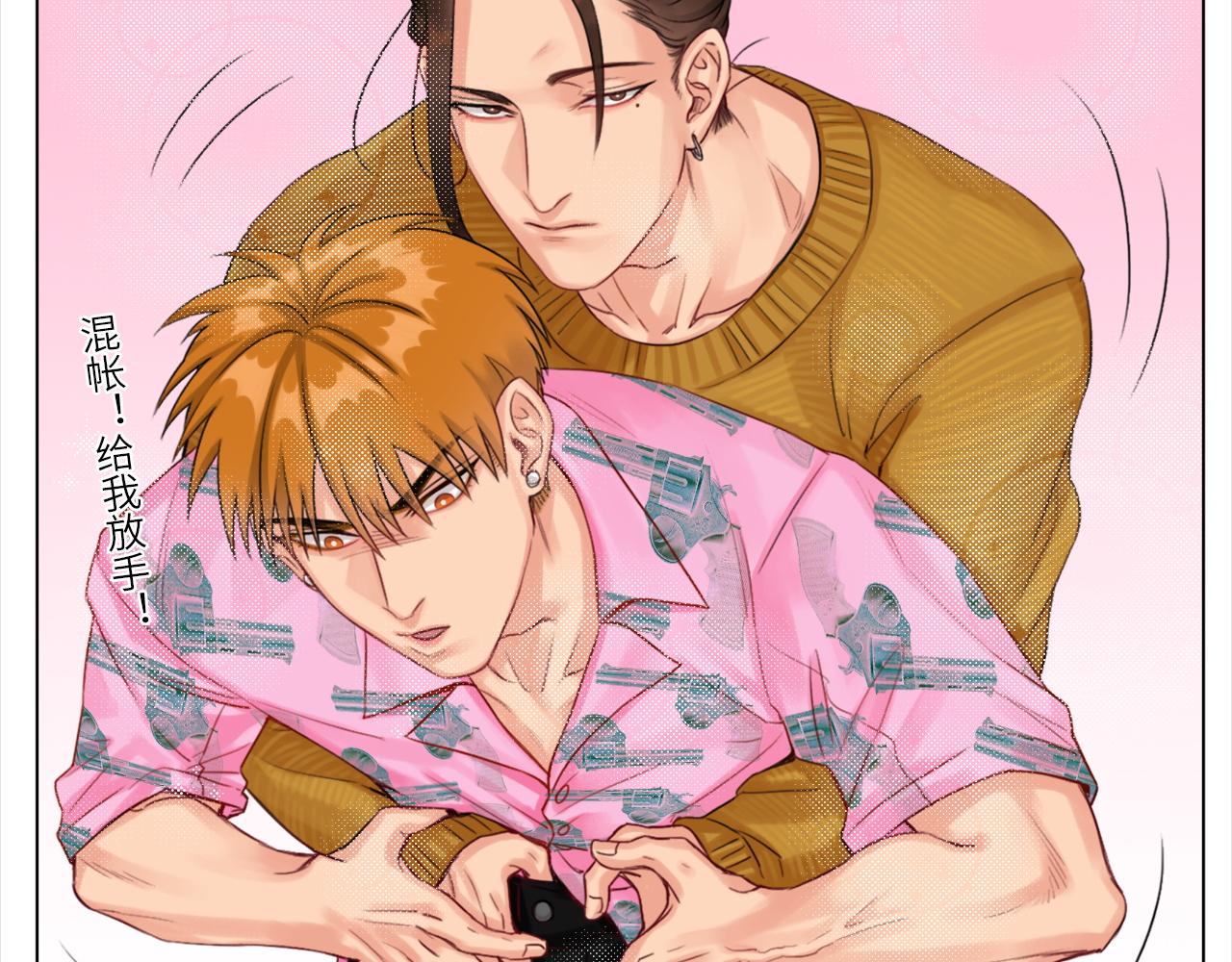 《男生宿舍303【快】》联谊 第10页