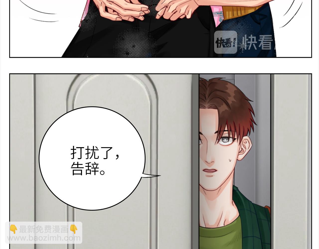 《男生宿舍303【快】》联谊 第11页