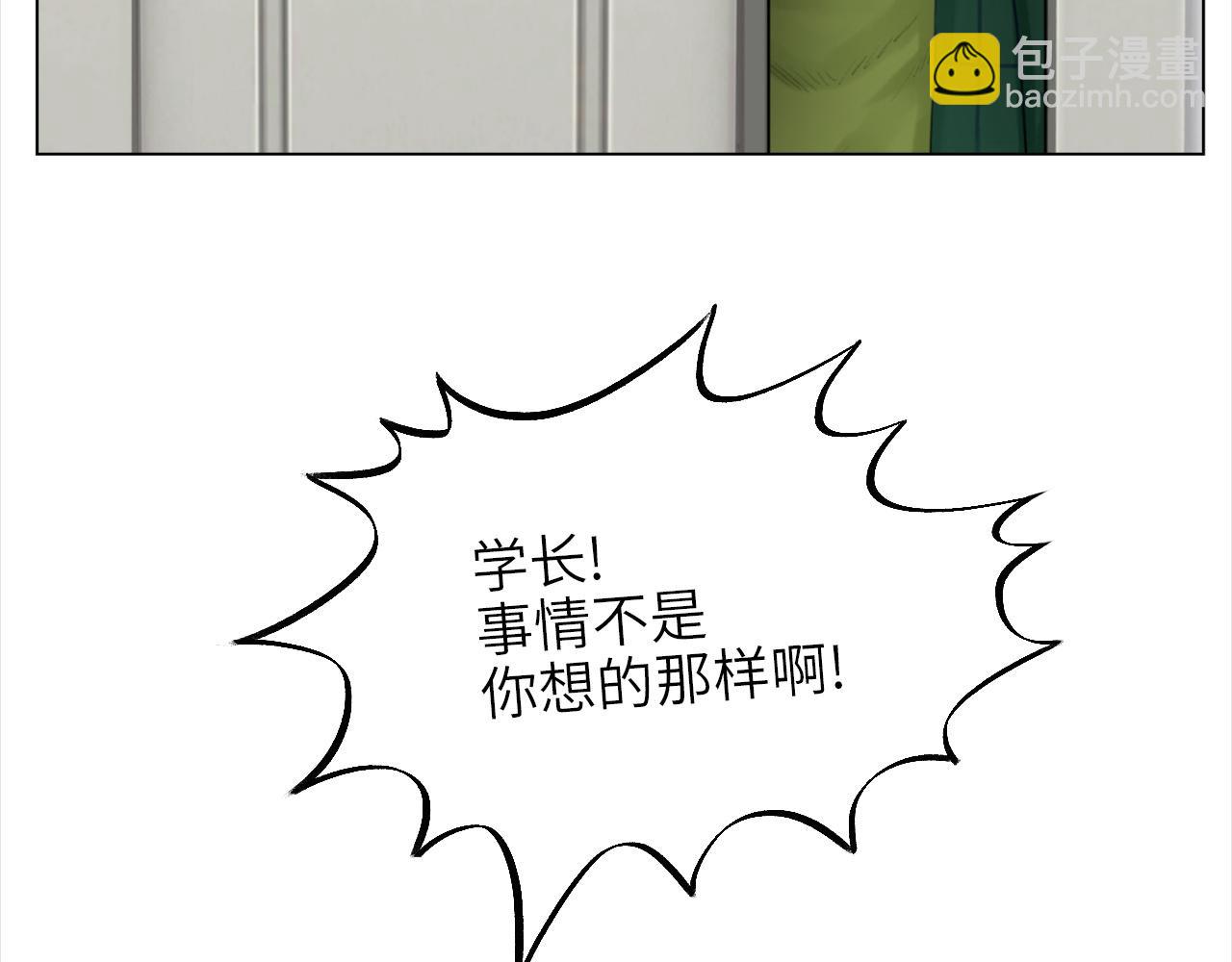 《男生宿舍303【快】》联谊 第12页