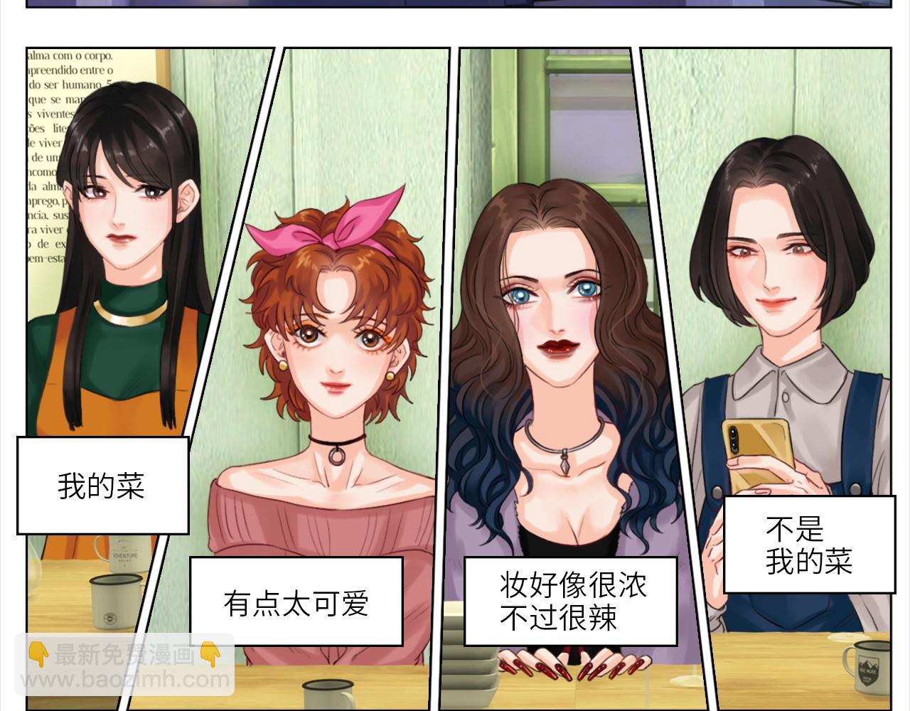 《男生宿舍303【快】》联谊 第16页