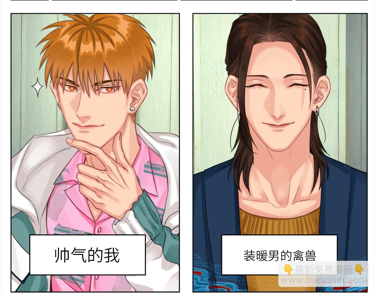 《男生宿舍303【快】》联谊 第17页