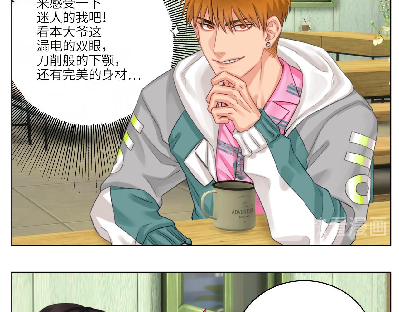 《男生宿舍303【快】》联谊 第21页