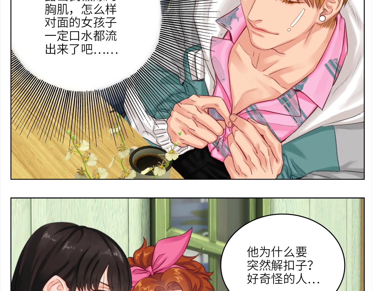 《男生宿舍303【快】》联谊 第23页