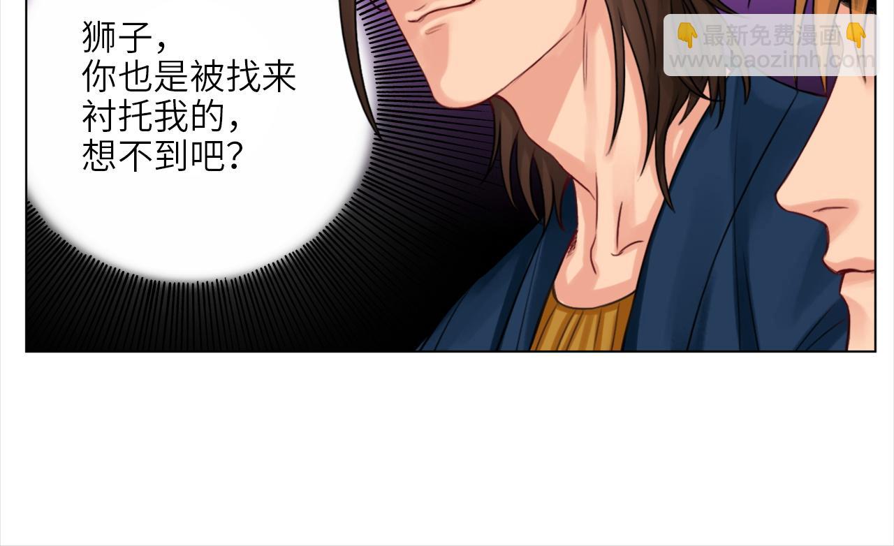 《男生宿舍303【快】》联谊 第25页