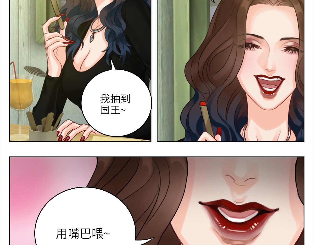 《男生宿舍303【快】》联谊 第28页