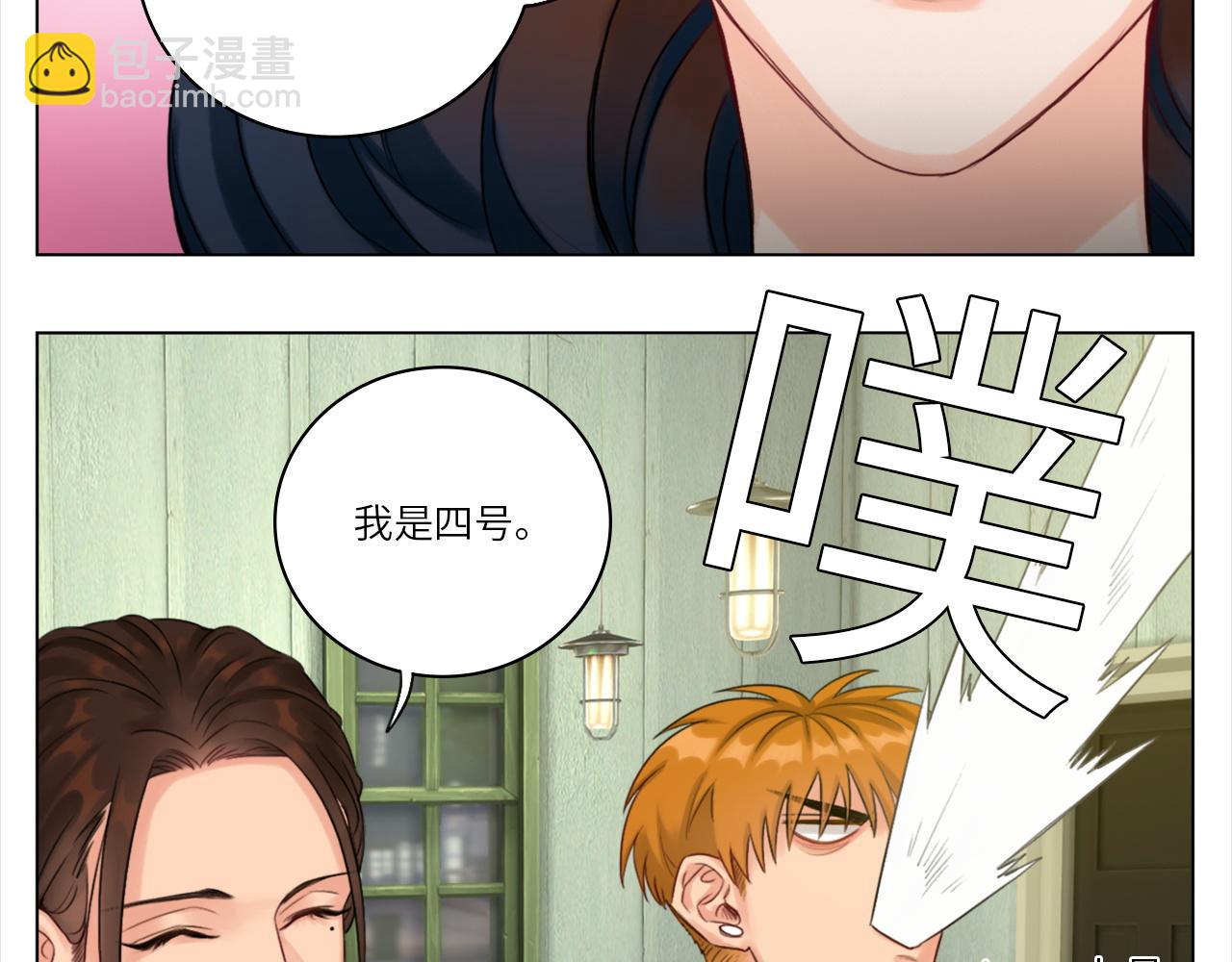 《男生宿舍303【快】》联谊 第29页