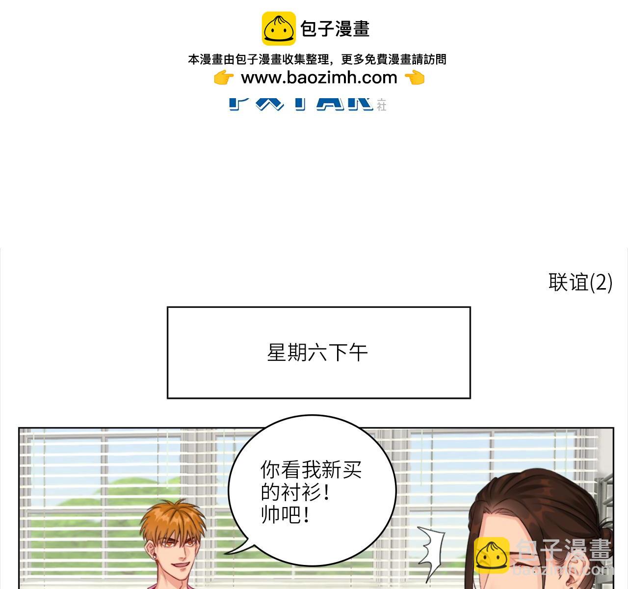 《男生宿舍303【快】》联谊 第2页