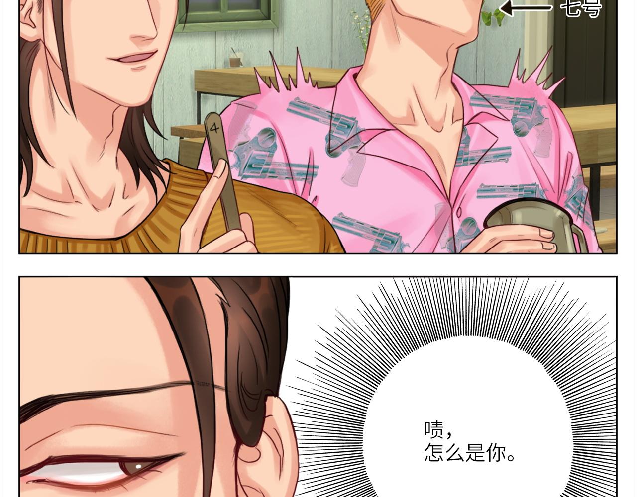 《男生宿舍303【快】》联谊 第30页