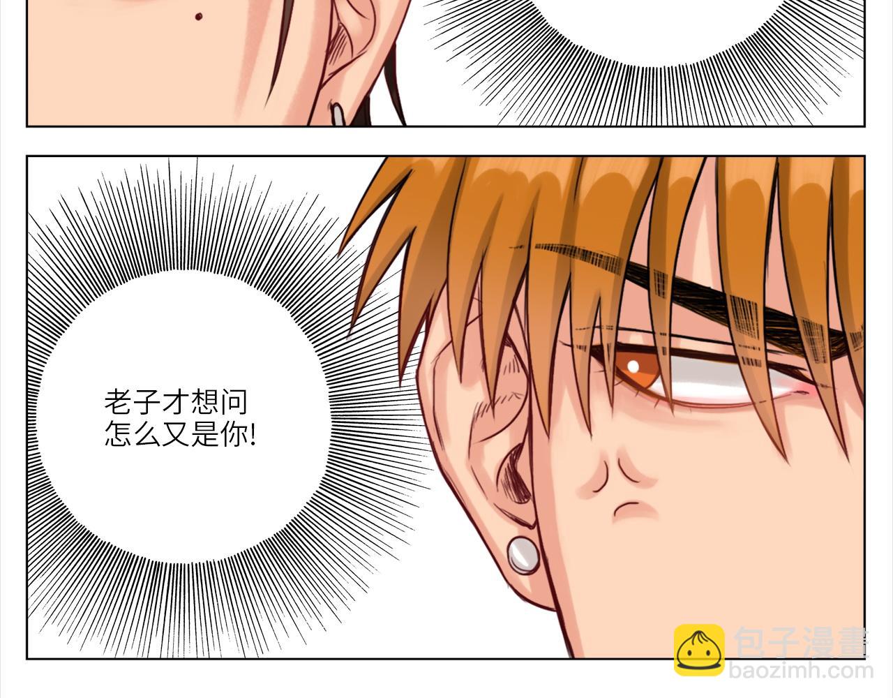 《男生宿舍303【快】》联谊 第31页