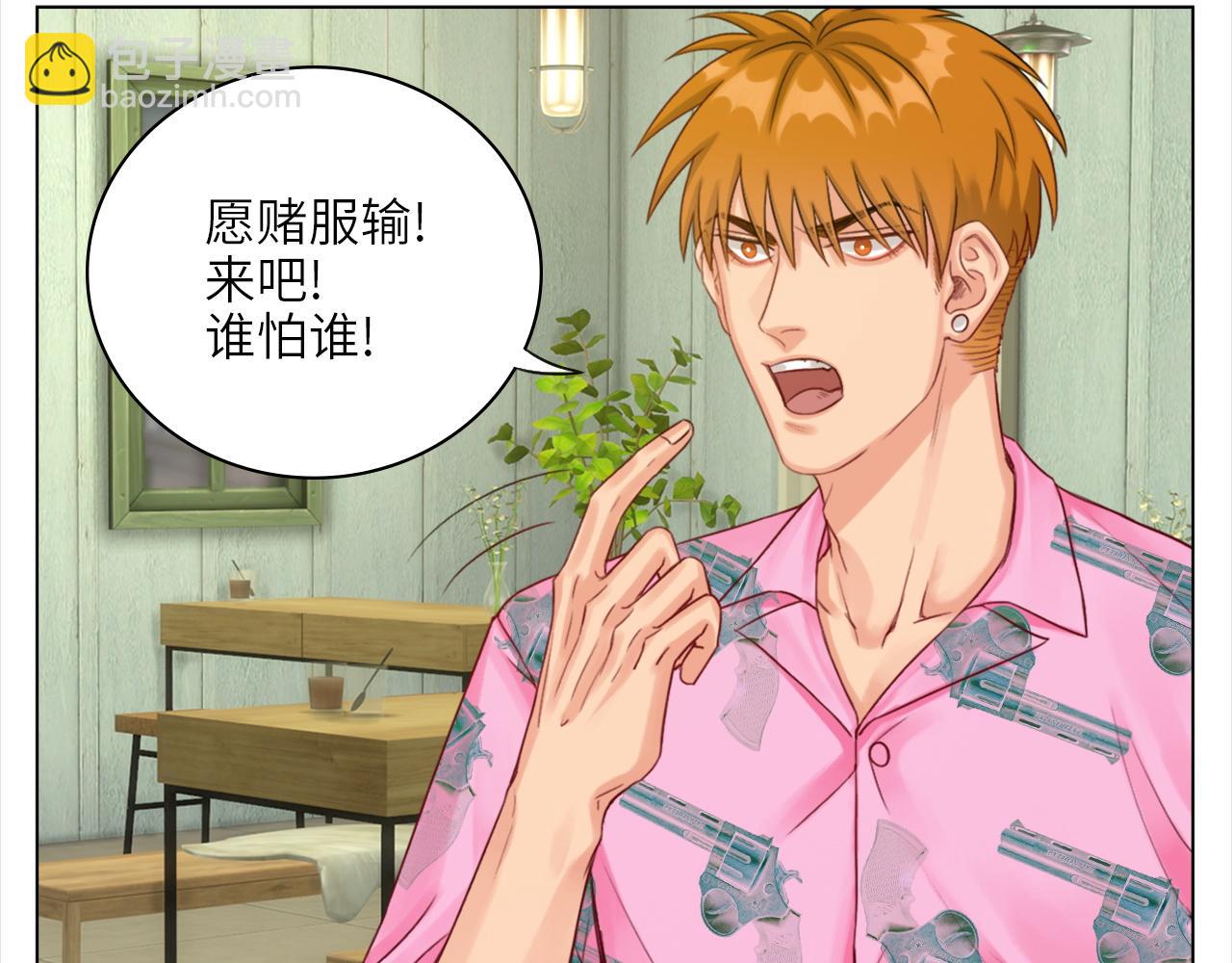 《男生宿舍303【快】》联谊 第32页