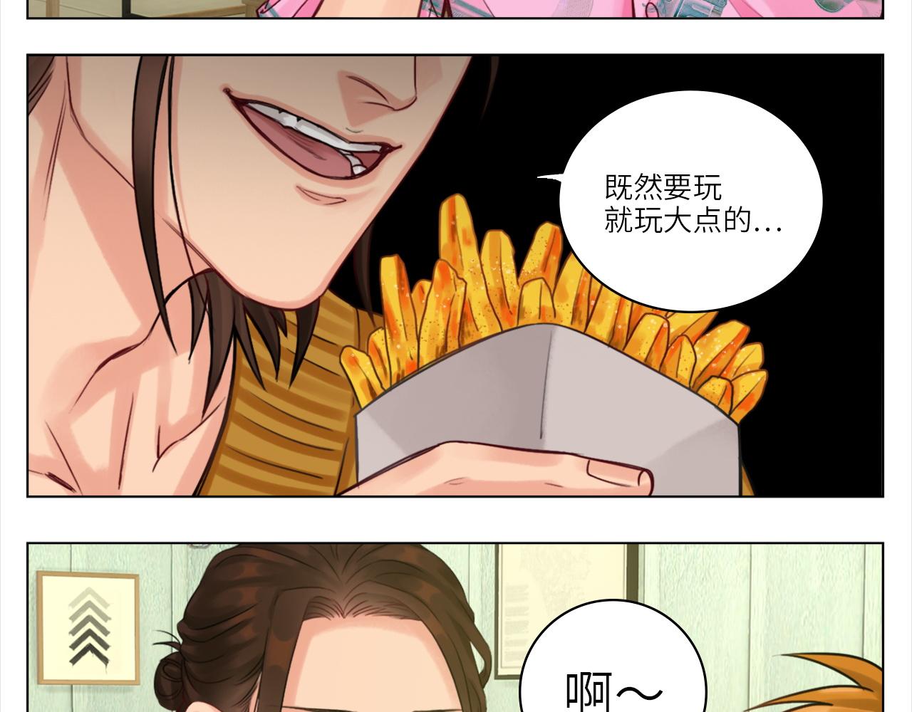 《男生宿舍303【快】》联谊 第33页