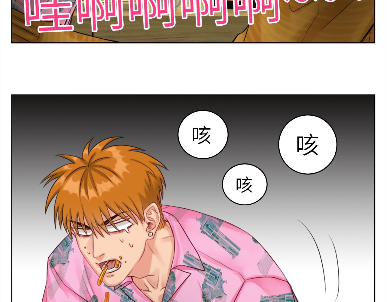 《男生宿舍303【快】》联谊 第36页