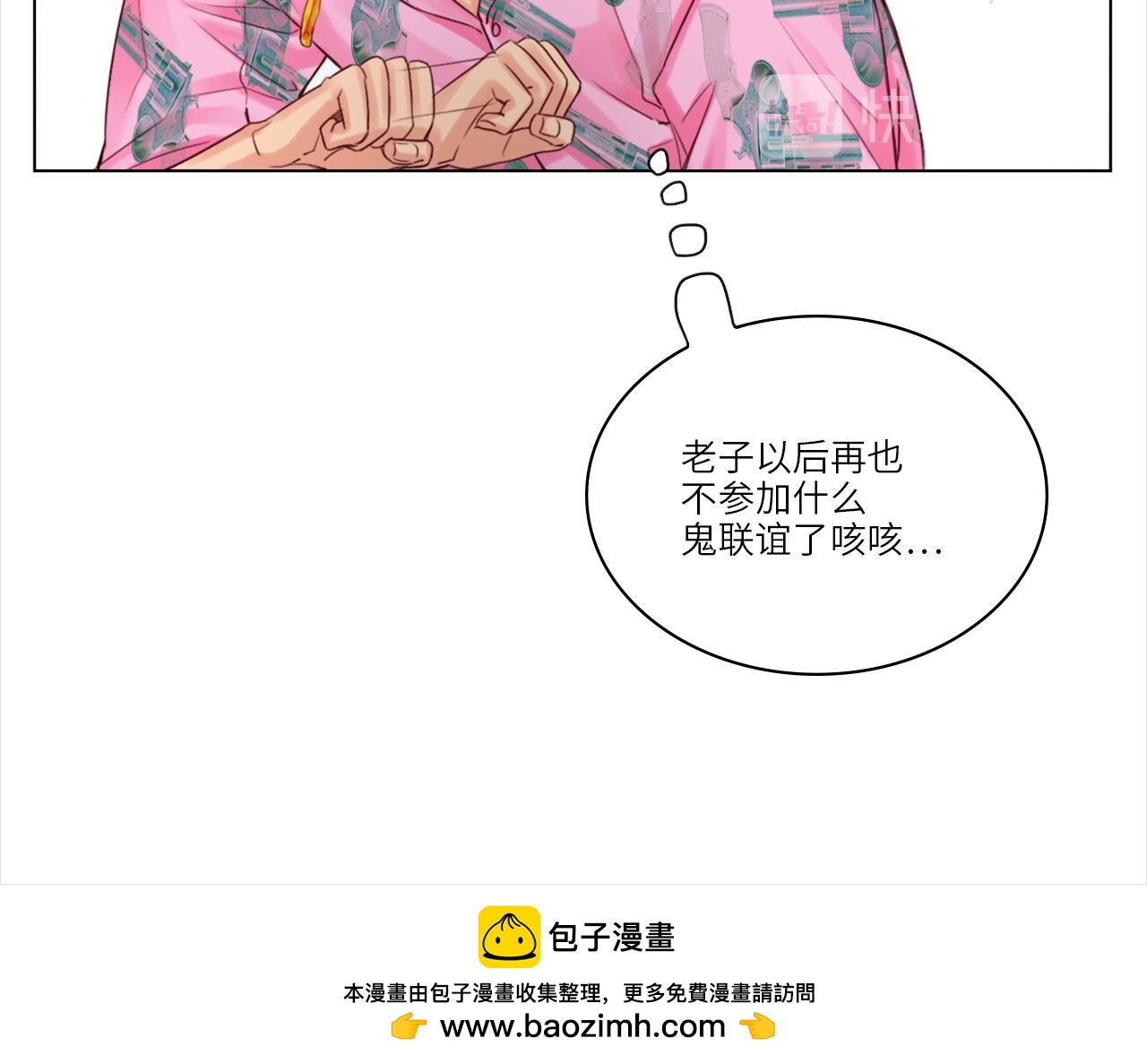 《男生宿舍303【快】》联谊 第37页