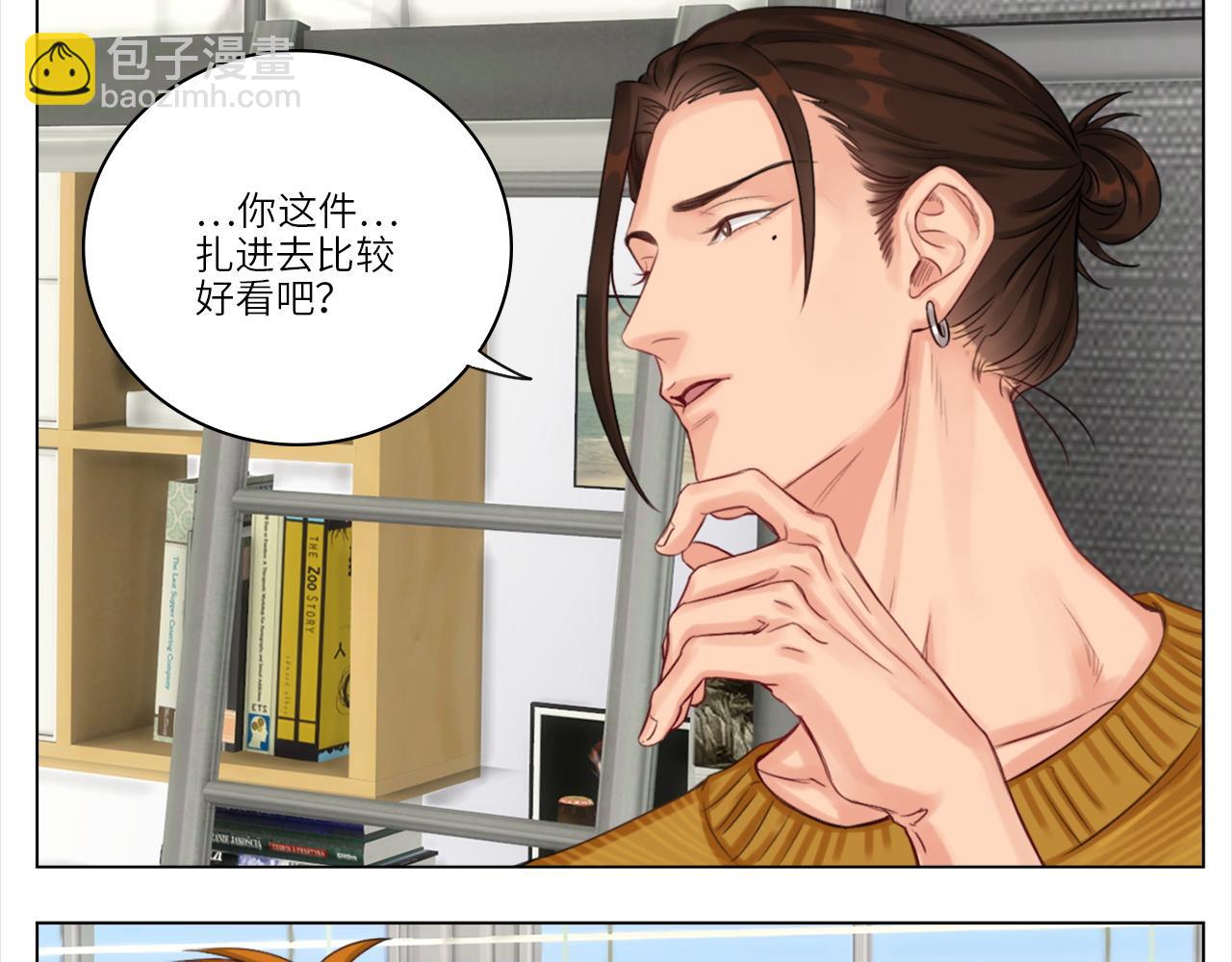 《男生宿舍303【快】》联谊 第4页