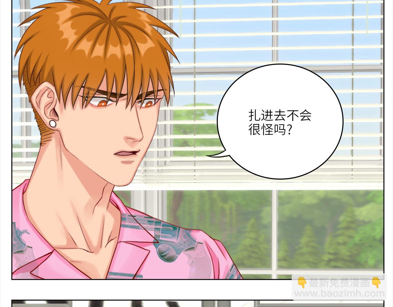 《男生宿舍303【快】》联谊 第5页
