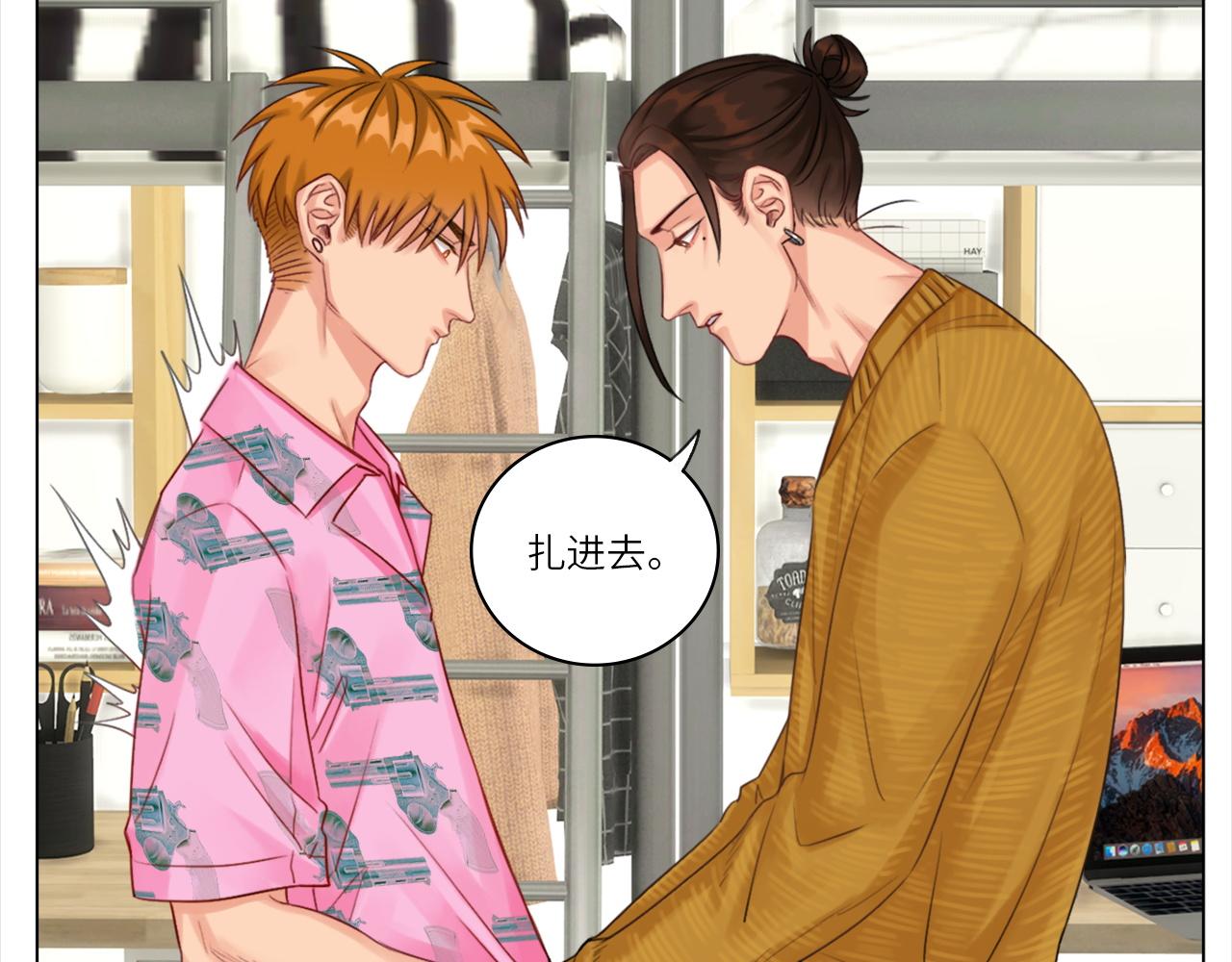《男生宿舍303【快】》联谊 第6页