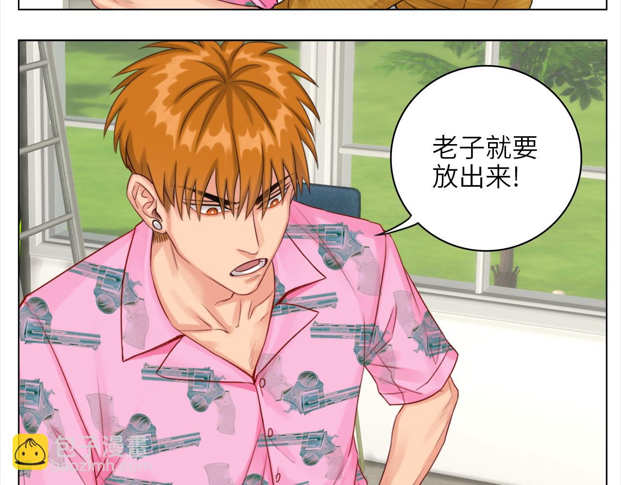 《男生宿舍303【快】》联谊 第7页