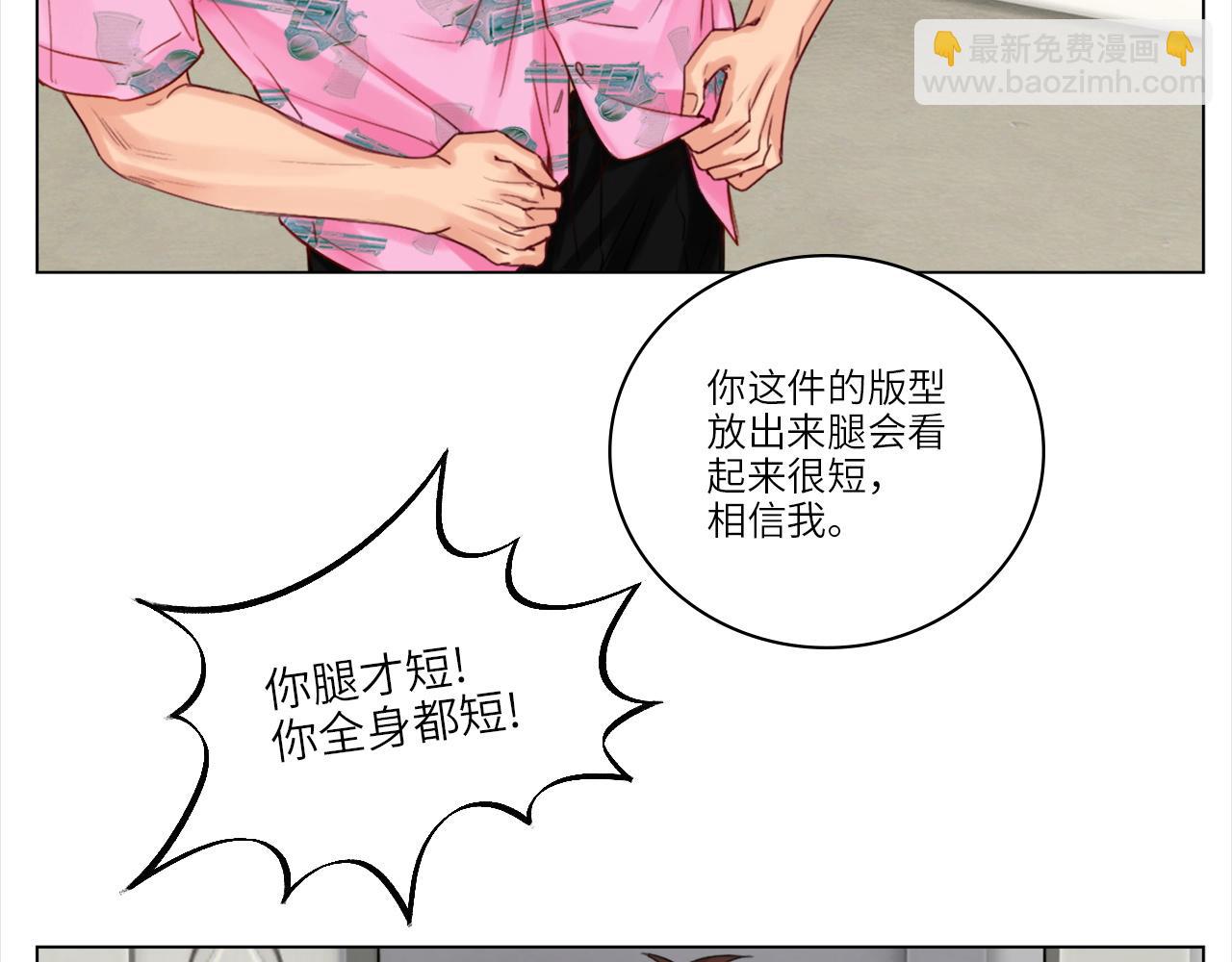 《男生宿舍303【快】》联谊 第8页
