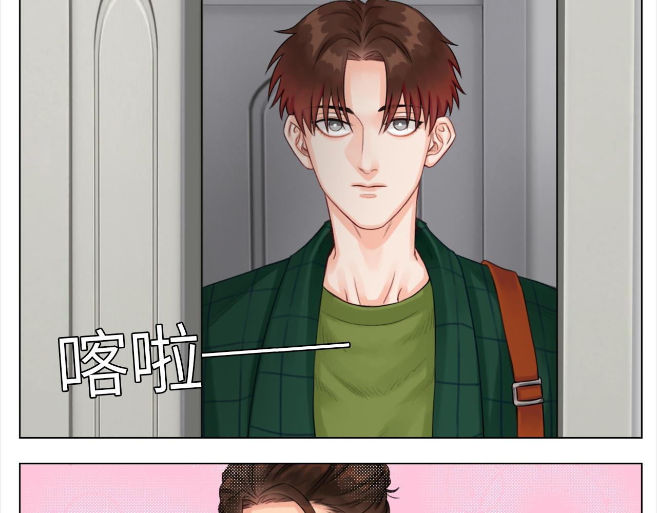 《男生宿舍303【快】》联谊 第9页
