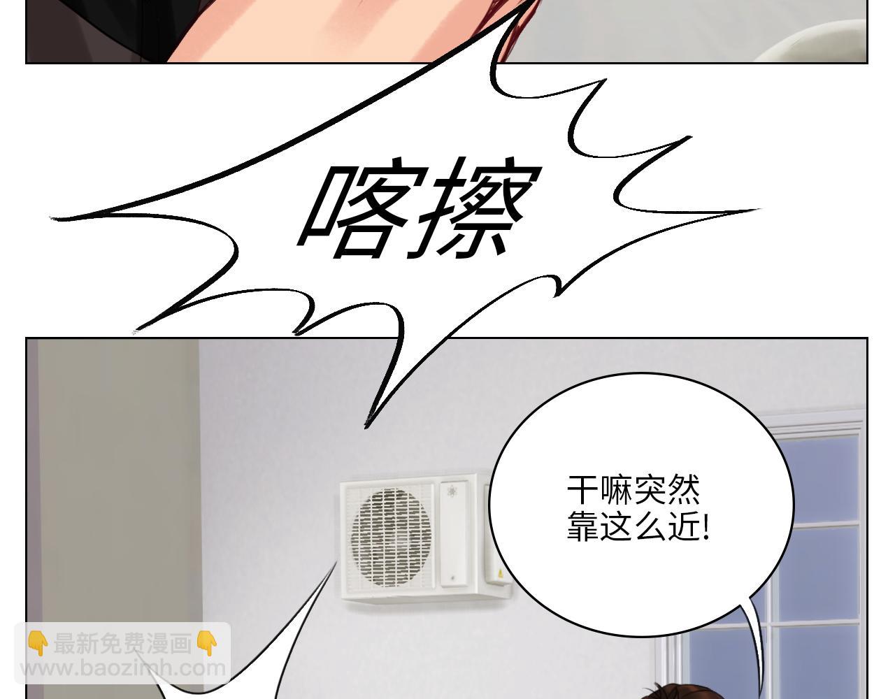 《男生宿舍303【快】》拜托了阿飞学长！ 第13页