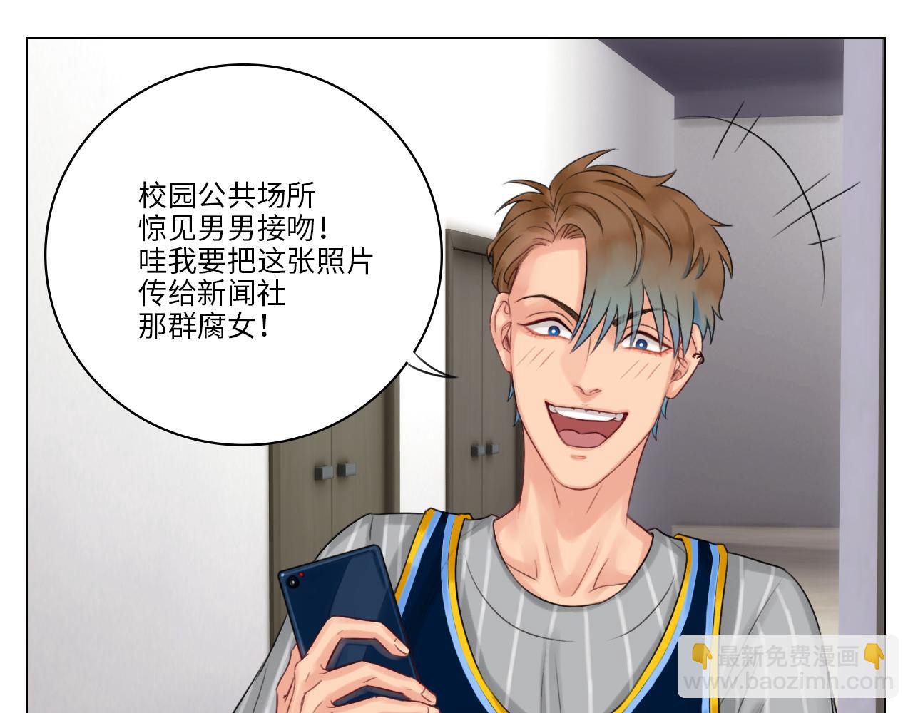 《男生宿舍303【快】》拜托了阿飞学长！ 第15页