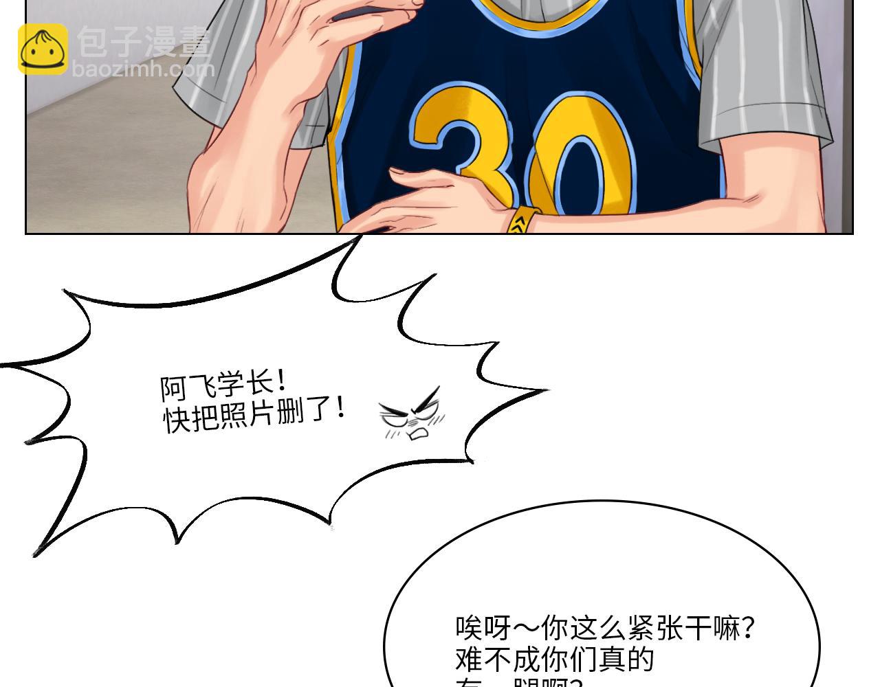 《男生宿舍303【快】》拜托了阿飞学长！ 第16页
