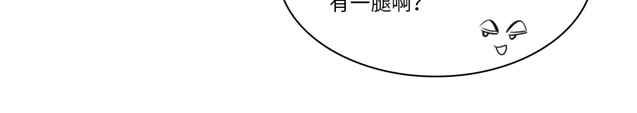《男生宿舍303【快】》拜托了阿飞学长！ 第17页