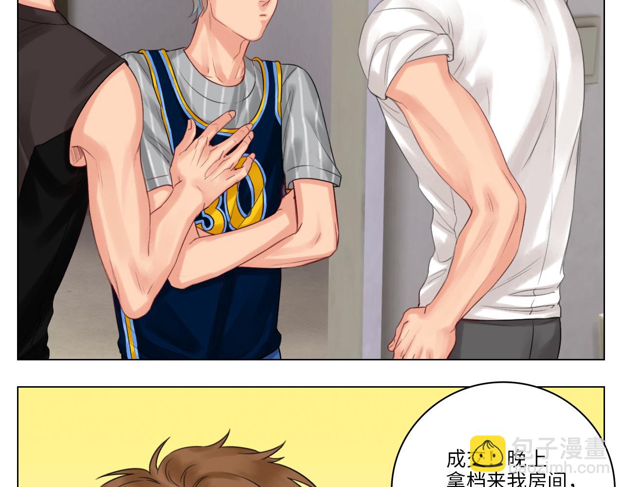 《男生宿舍303【快】》拜托了阿飞学长！ 第20页