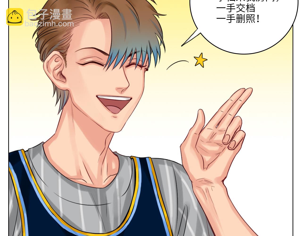 《男生宿舍303【快】》拜托了阿飞学长！ 第21页