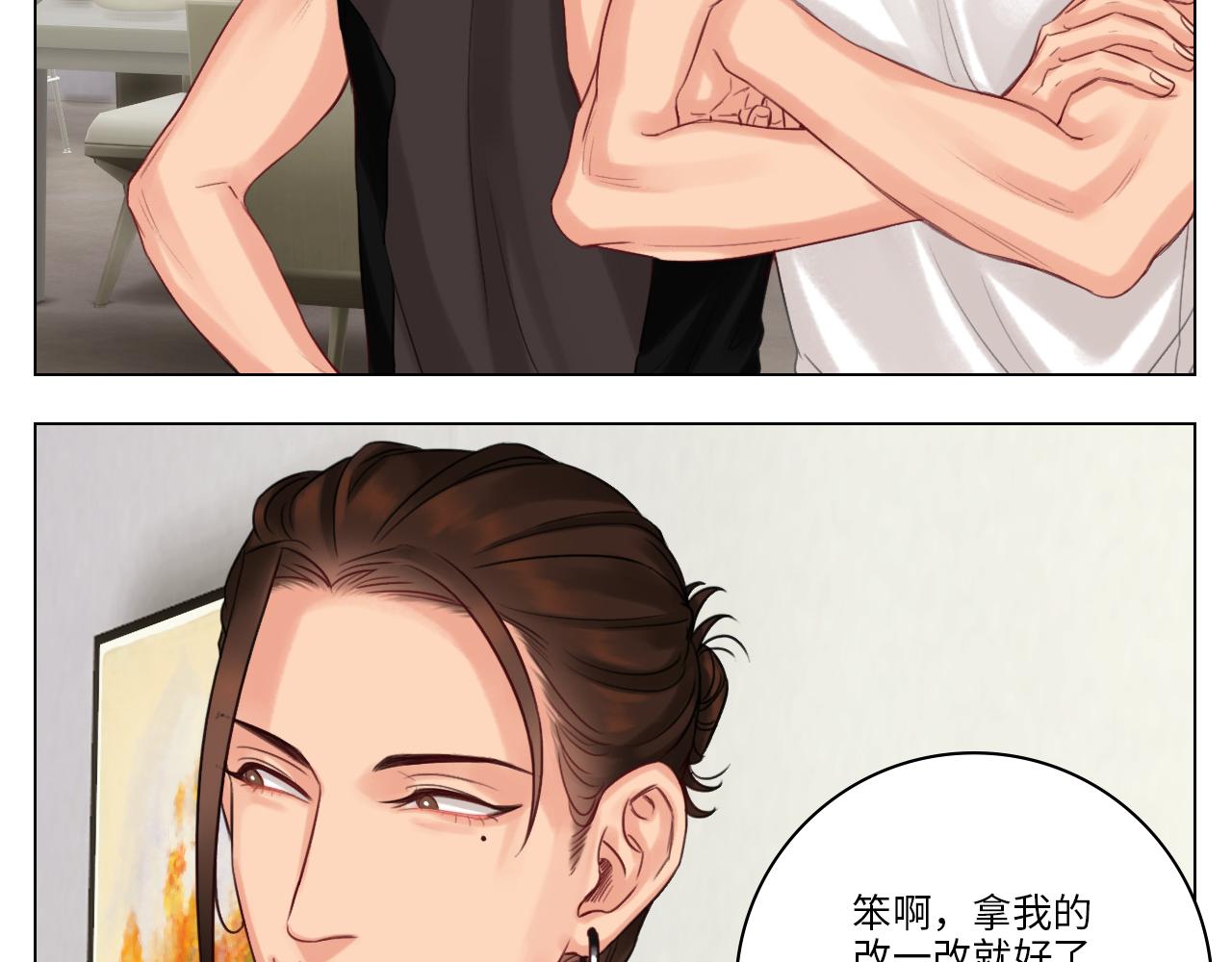 《男生宿舍303【快】》拜托了阿飞学长！ 第23页