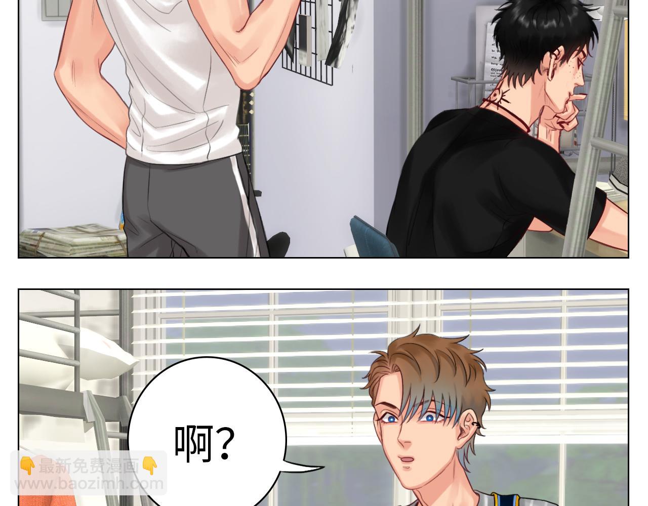 《男生宿舍303【快】》拜托了阿飞学长！ 第31页