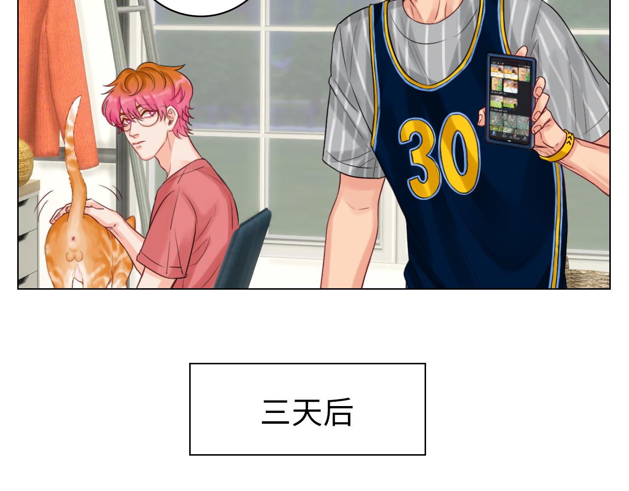 《男生宿舍303【快】》拜托了阿飞学长！ 第32页