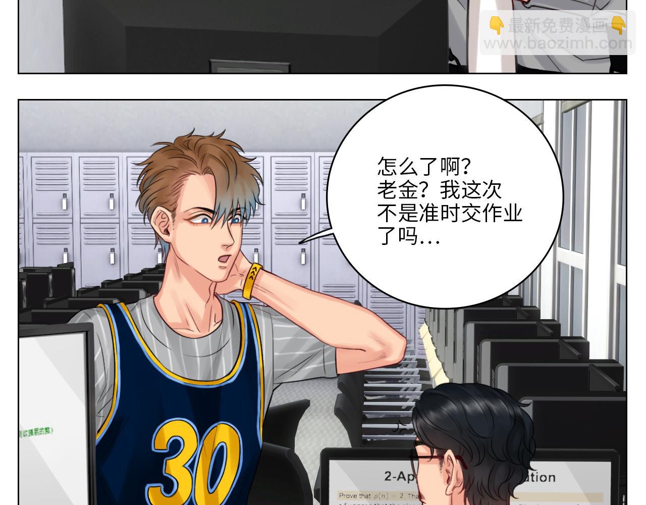 《男生宿舍303【快】》拜托了阿飞学长！ 第35页