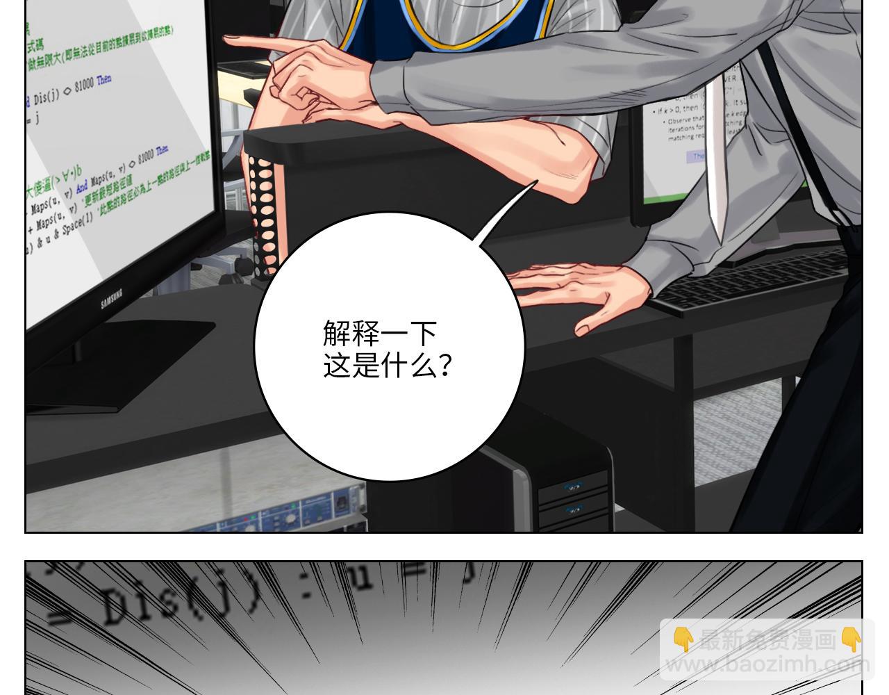《男生宿舍303【快】》拜托了阿飞学长！ 第37页