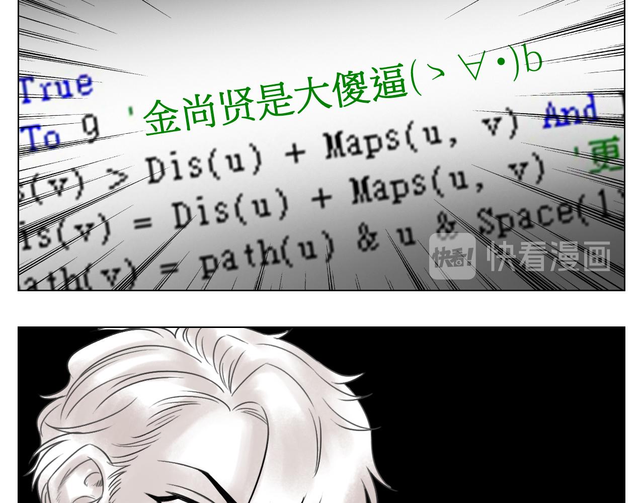 《男生宿舍303【快】》拜托了阿飞学长！ 第38页