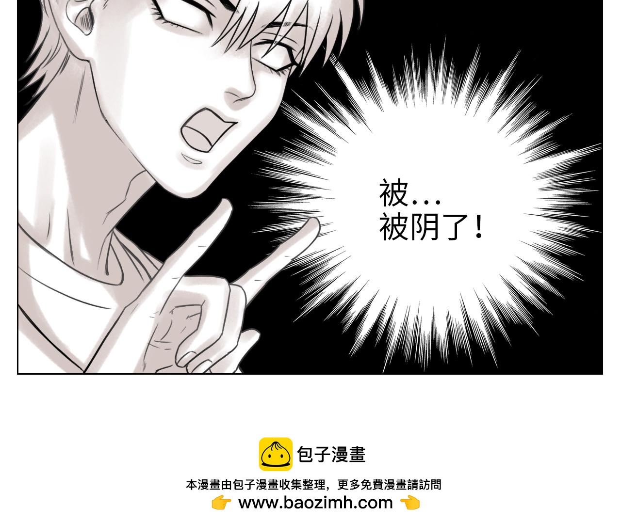 《男生宿舍303【快】》拜托了阿飞学长！ 第39页
