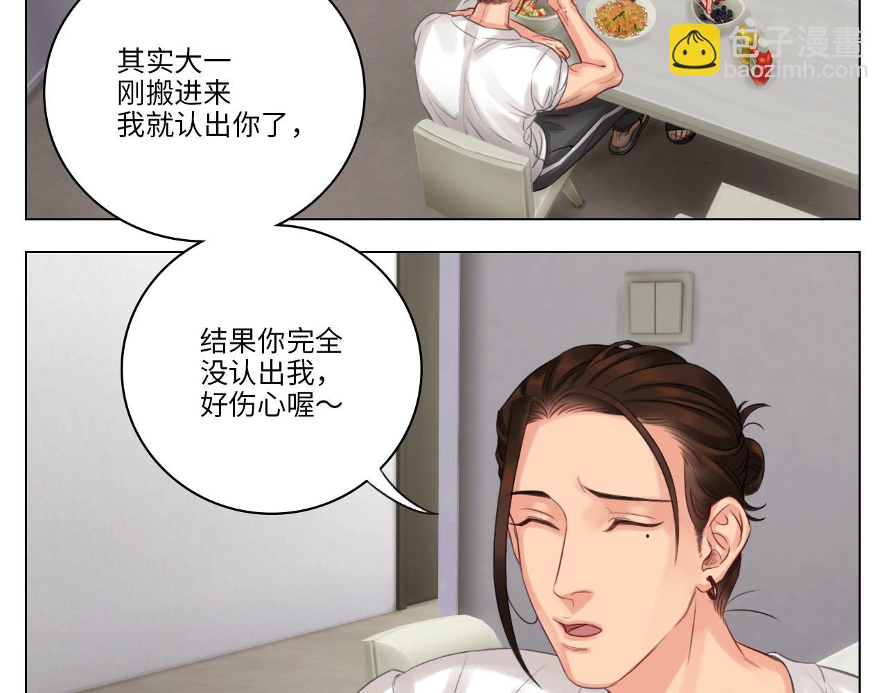 《男生宿舍303【快】》拜托了阿飞学长！ 第3页