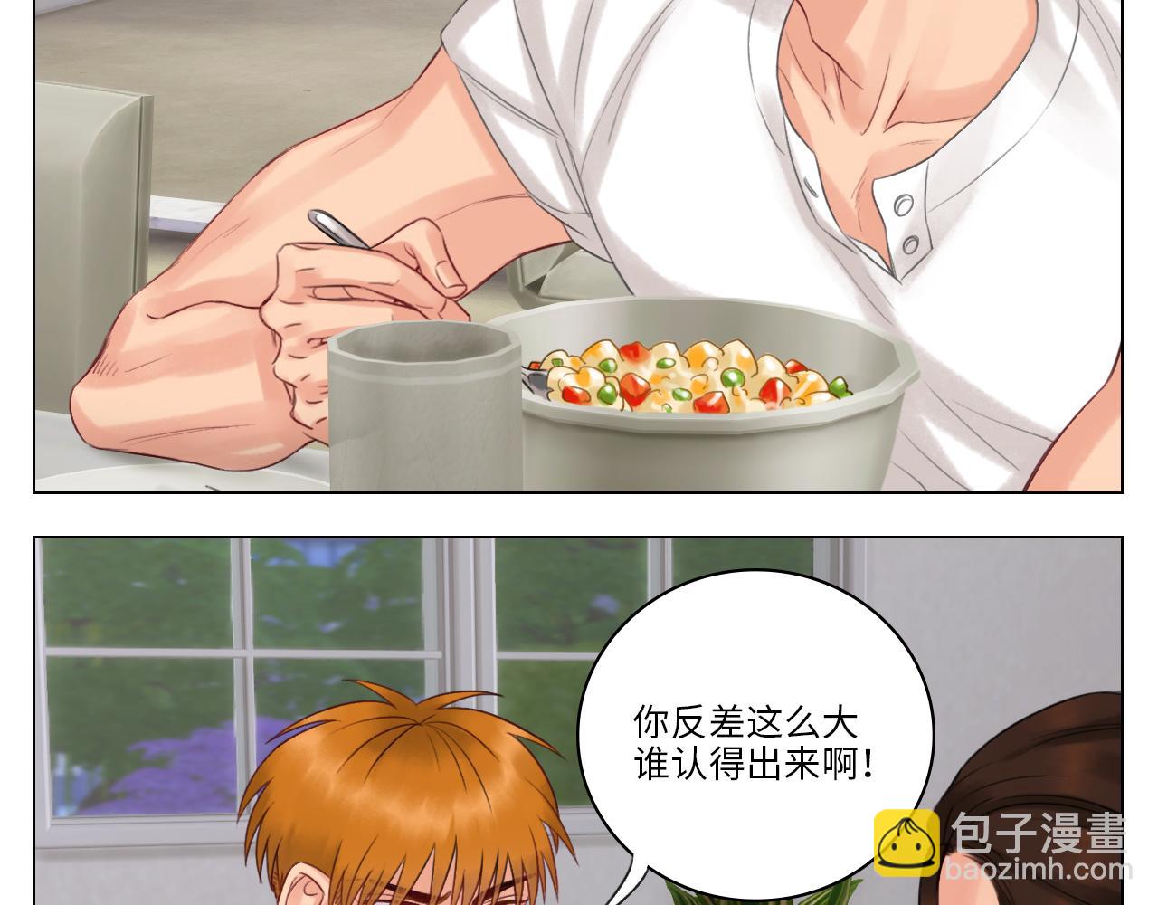 《男生宿舍303【快】》拜托了阿飞学长！ 第4页