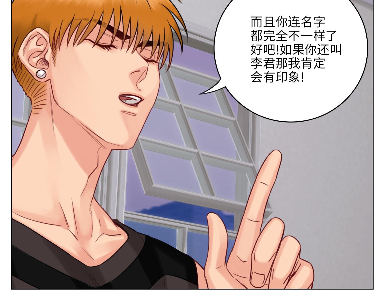 《男生宿舍303【快】》拜托了阿飞学长！ 第6页