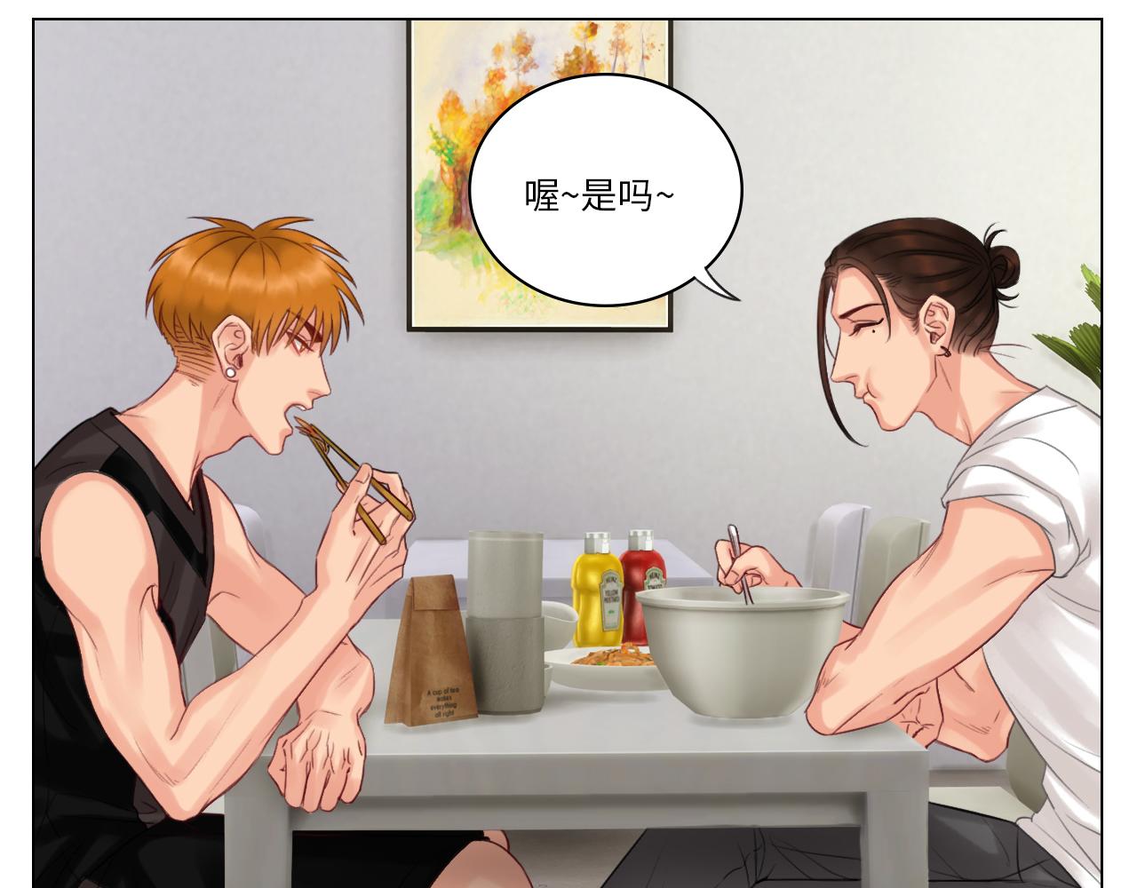 《男生宿舍303【快】》拜托了阿飞学长！ 第7页