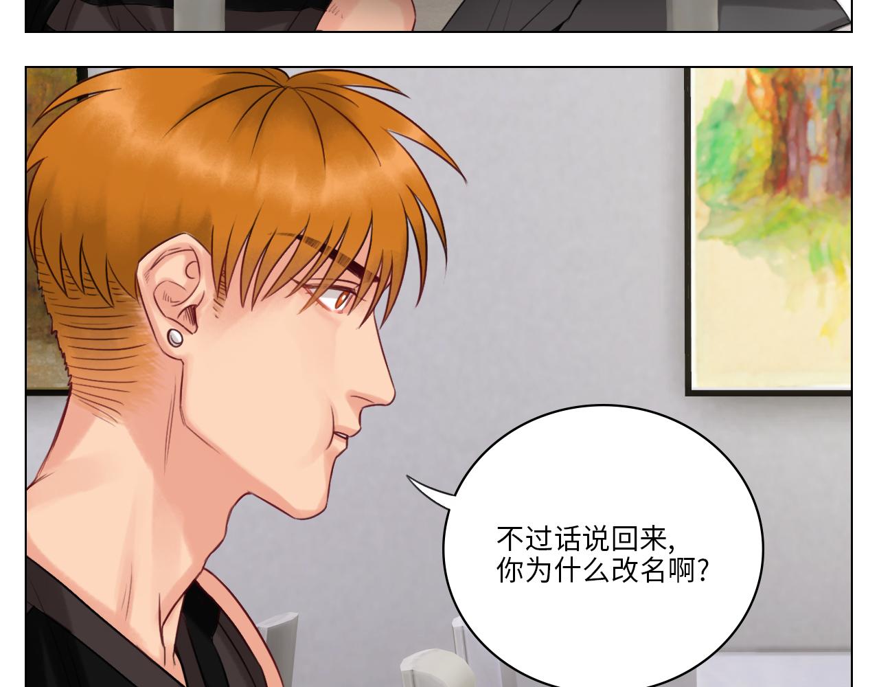 《男生宿舍303【快】》拜托了阿飞学长！ 第8页