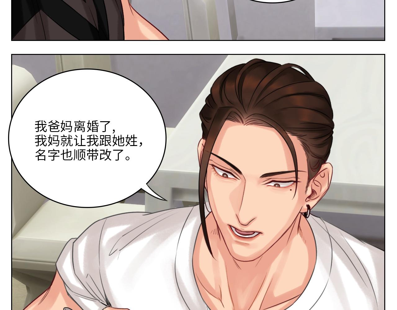 《男生宿舍303【快】》拜托了阿飞学长！ 第9页