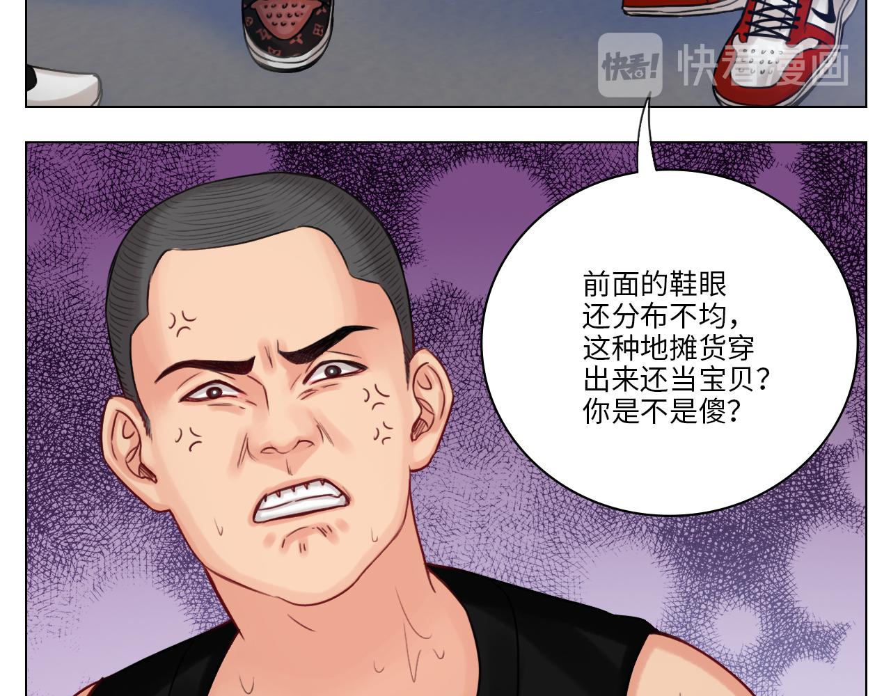 《男生宿舍303【快】》酒醉小（hu）巴（die） 第12页