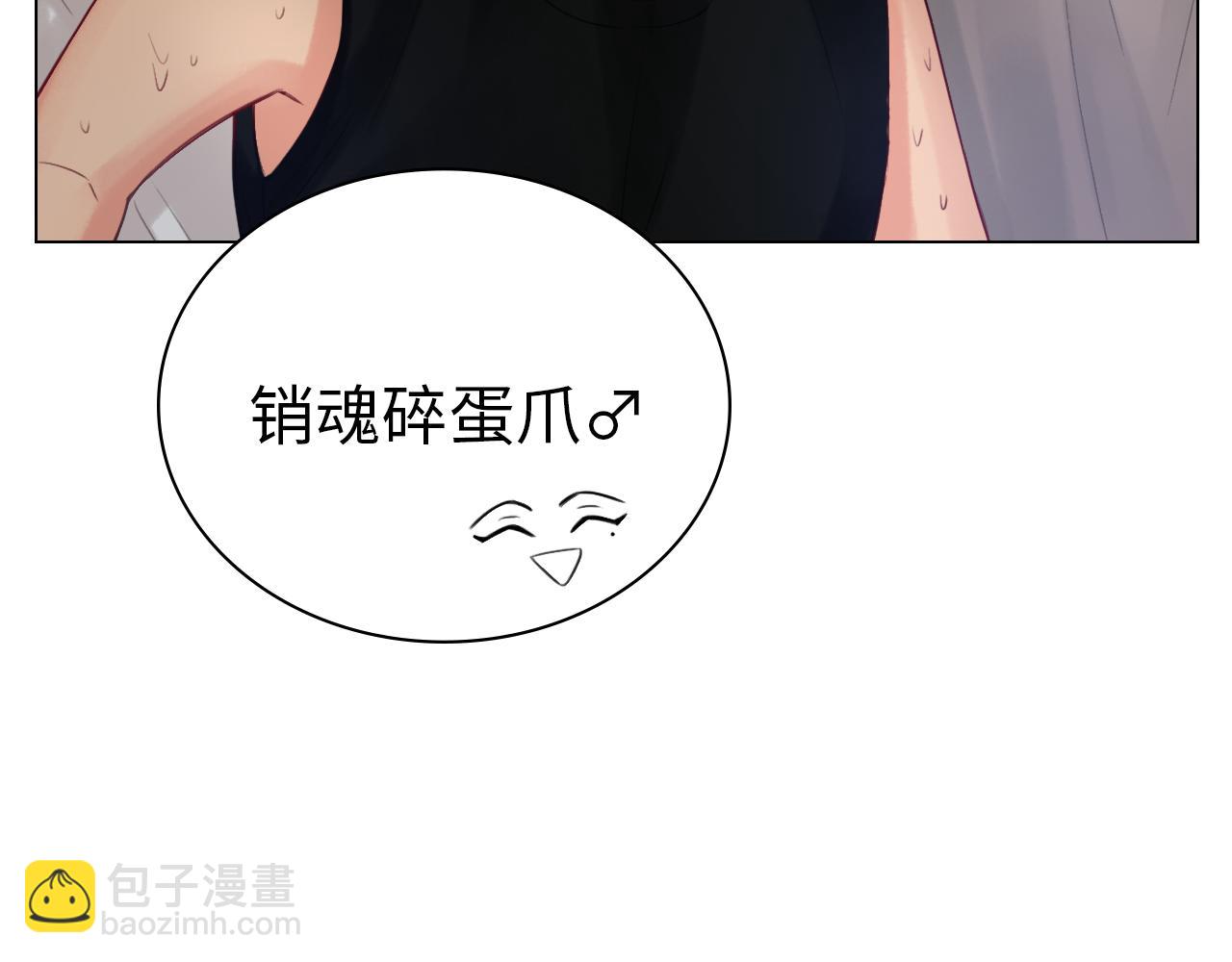 《男生宿舍303【快】》酒醉小（hu）巴（die） 第14页