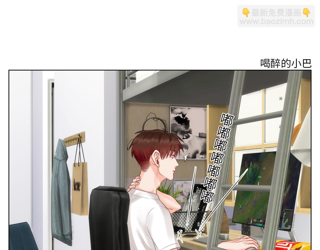 《男生宿舍303【快】》酒醉小（hu）巴（die） 第19页