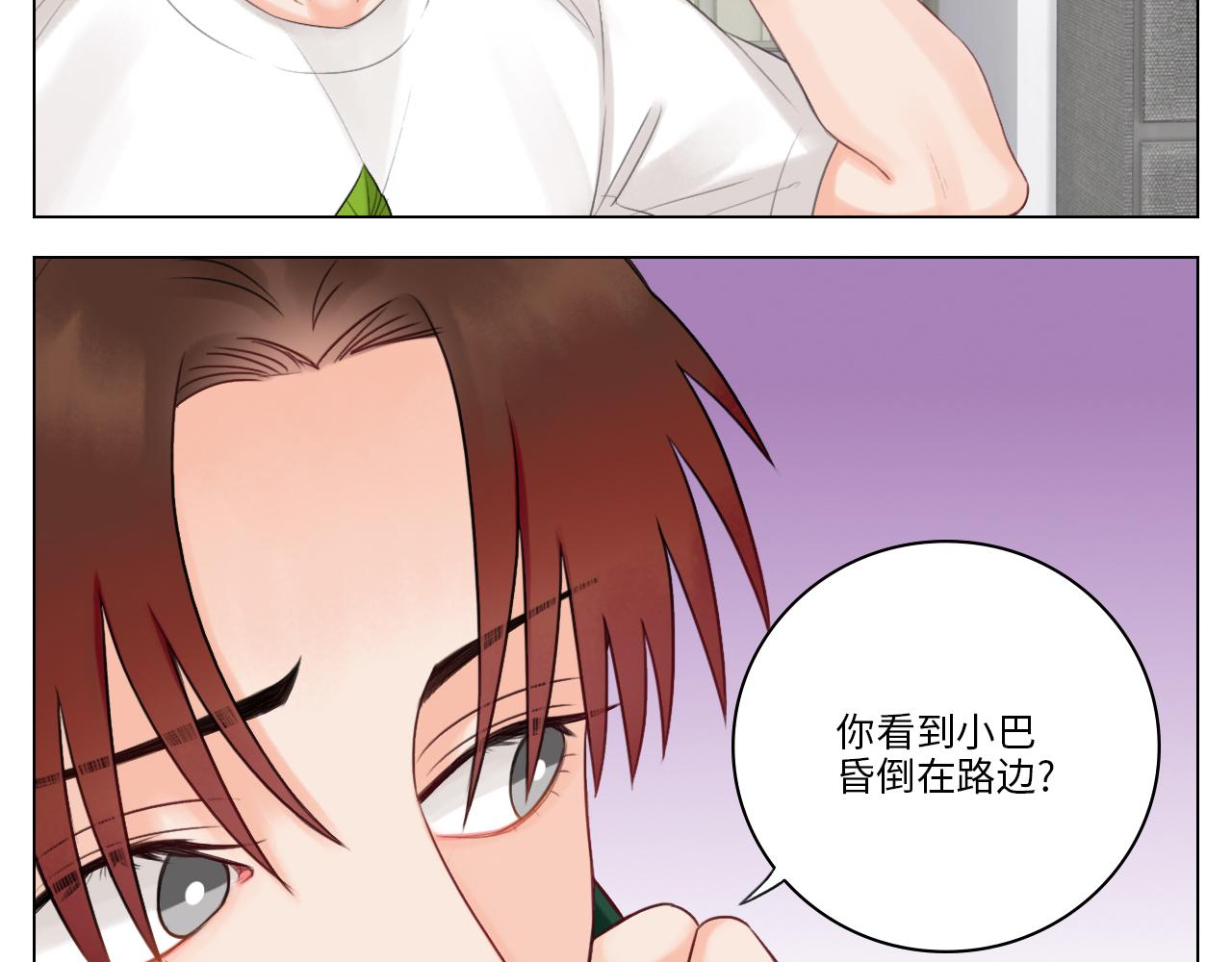 《男生宿舍303【快】》酒醉小（hu）巴（die） 第21页