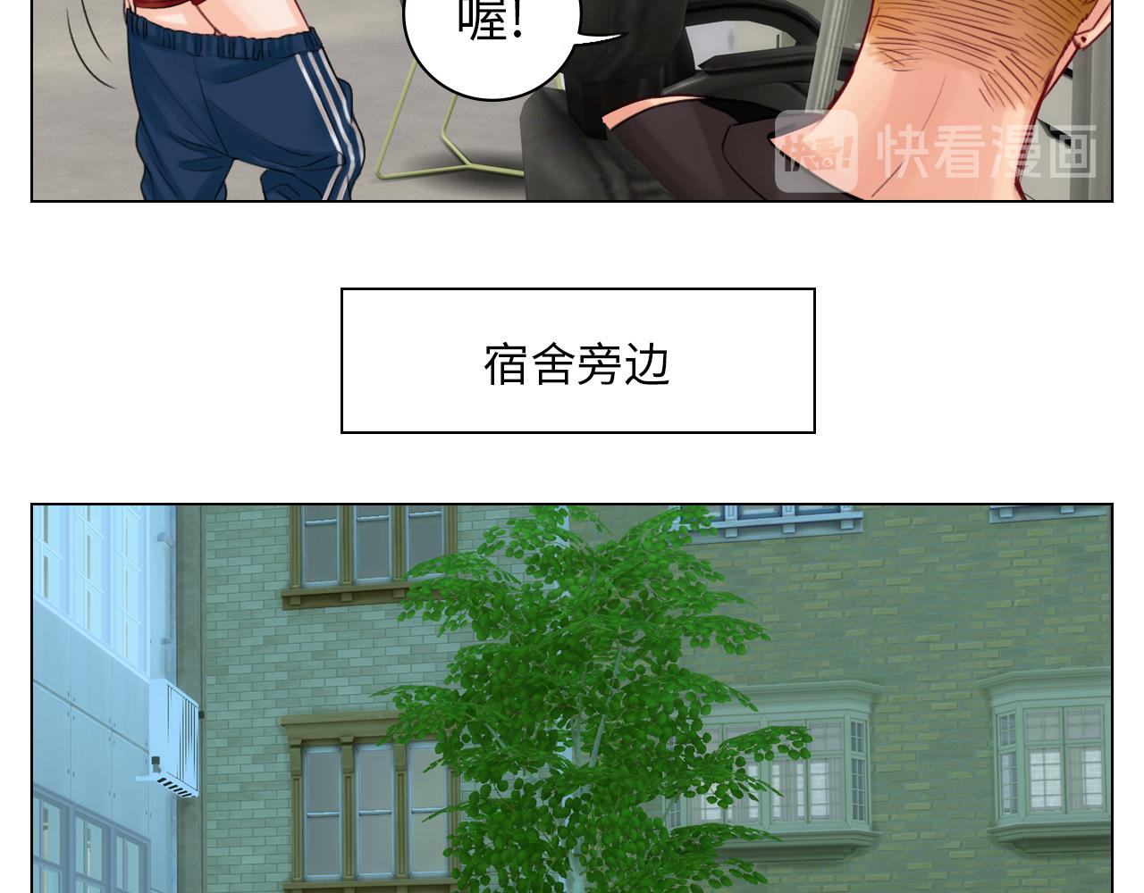 《男生宿舍303【快】》酒醉小（hu）巴（die） 第24页