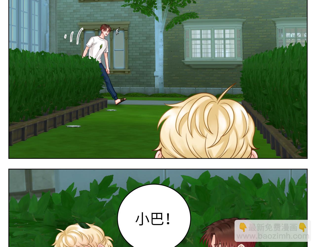 《男生宿舍303【快】》酒醉小（hu）巴（die） 第25页